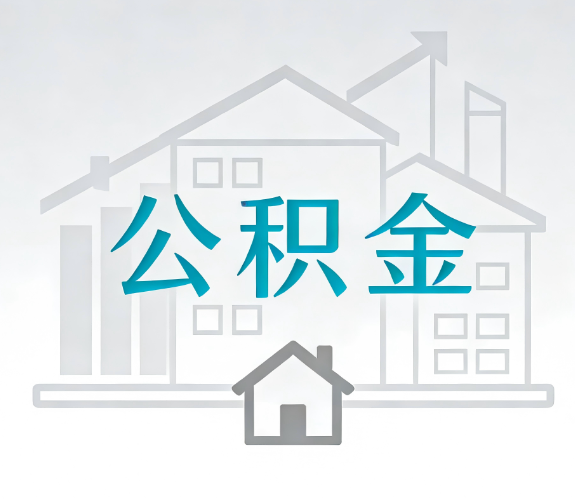 中卫代办行业迎“去中介化”挑战,转型增值服务成破局关键